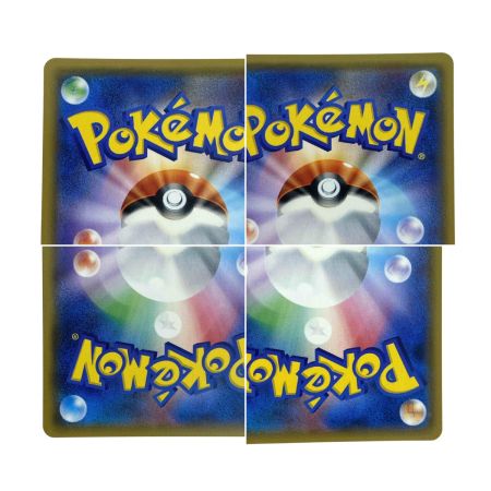   ポケモンカード ウルトラ調査隊 SR SM5+ 055/050 ポケカ