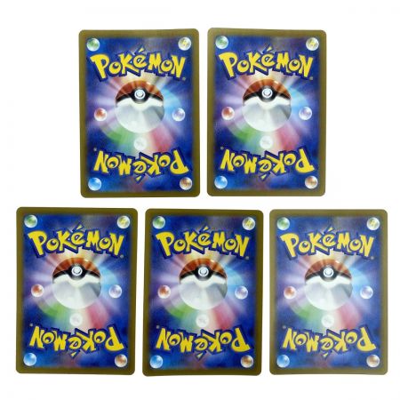   ポケモンカード キチキギスex SV8a 104/187 RR 5枚セット ポケカ