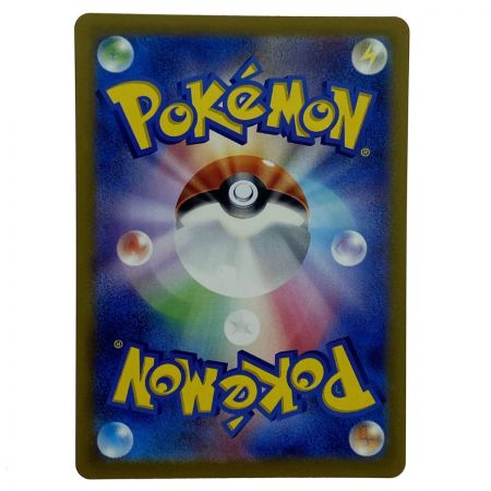   ポケモンカード キチキギスex SV8a 104/187 RR 5枚セット ポケカ