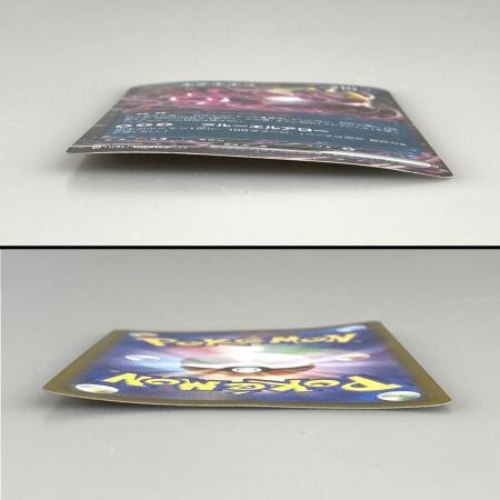   ポケモンカード キチキギスex SV8a 104/187 RR 5枚セット ポケカ