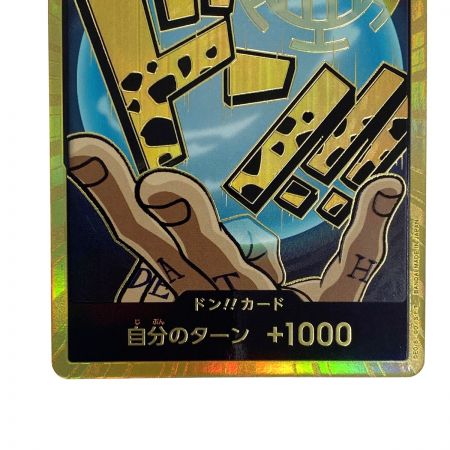   ワンピースカード トラファルガー・ロー ドン!! パラレル 金枠 トレカ