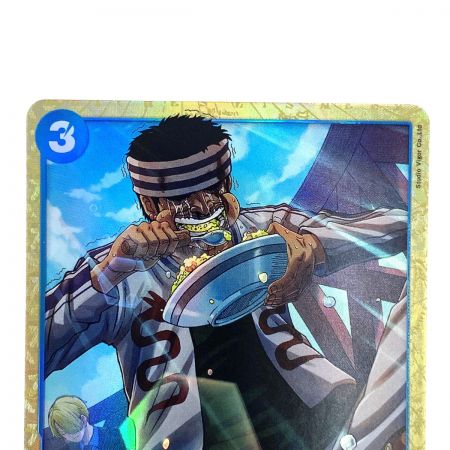   ワンピースカード サンジのピラフ OP03-056 UC パラレル トレカ