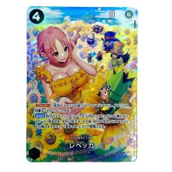 ##  ワンピースカード レベッカ SP SR パラレルOP05-091 トレカ Bランク