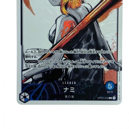   ワンピースカード ナミ L パラレル OP03-040 トレカ
