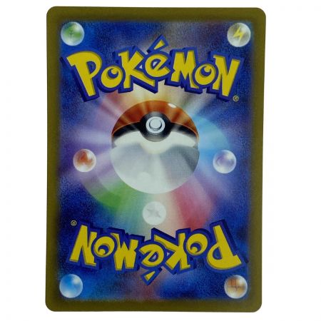   ポケモンカード キハダ SAR SV1a 099/073 ポケカ