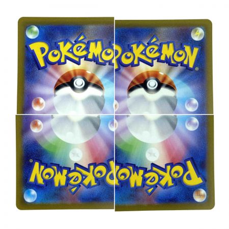   ポケモンカード キハダ SAR SV1a 099/073 ポケカ