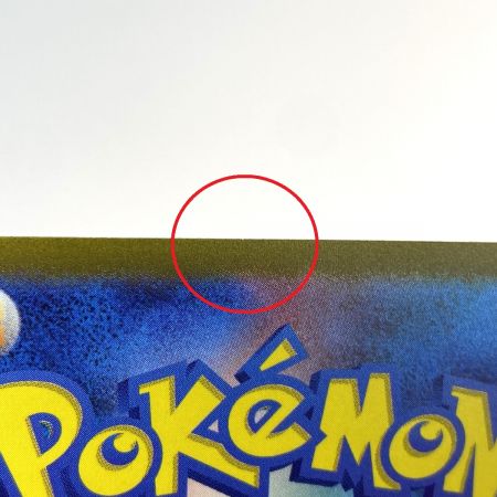   ポケモンカード キハダ SAR SV1a 099/073 ポケカ