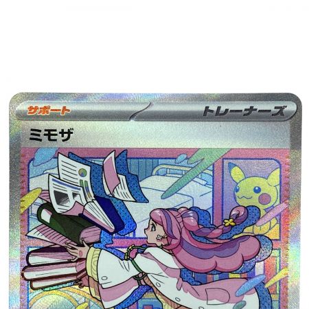   ポケモンカード ミモザ SAR SV1V 105/078 ポケカ