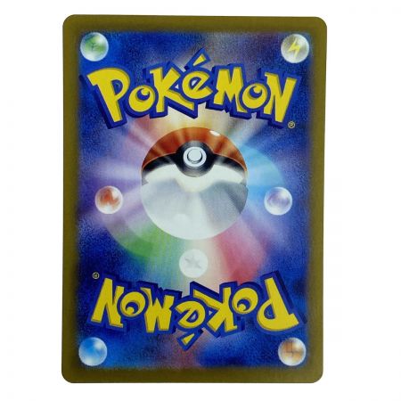   ポケモンカード ミモザ SAR SV1V 105/078 ポケカ