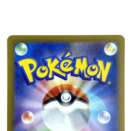   ポケモンカード ミモザ SAR SV1V 105/078 ポケカ