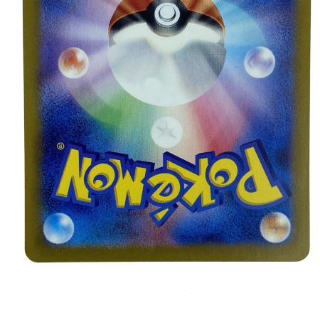   ポケモンカード ミモザ SAR SV1V 105/078 ポケカ