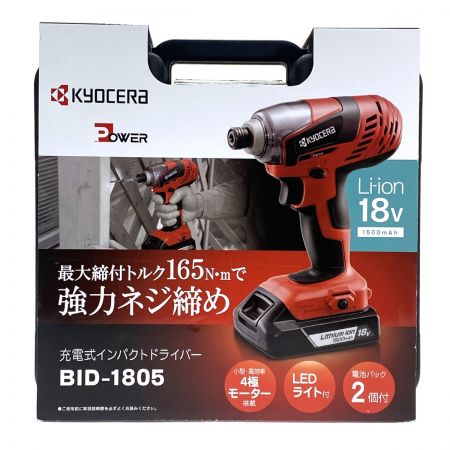  KYOCERA キョウセラ 18V 充電式インパクトドライバー BID-1805 家庭向け 未使用品