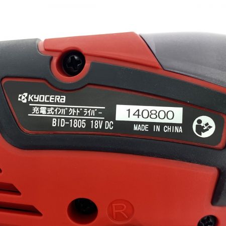  KYOCERA キョウセラ 18V 充電式インパクトドライバー BID-1805 家庭向け 未使用品