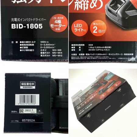  KYOCERA キョウセラ 18V 充電式インパクトドライバー BID-1805 家庭向け 未使用品