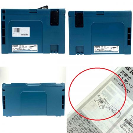  MAKITA マキタ 18V 充電式せん定ハサミ UP180DZK 未使用品