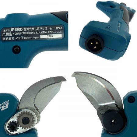  MAKITA マキタ 18V 充電式せん定ハサミ UP180DZK 未使用品