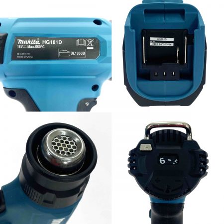  MAKITA マキタ 18V 充電式ヒートガン HG181DZK 青 ノズル4点・ケース付