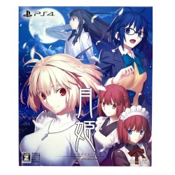 ##  PS4 ゲームソフト 月姫 - A piece of blue glass moon - [初回限定版] 開封済 Aランク