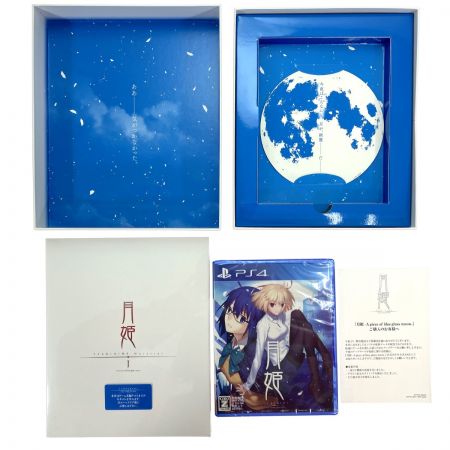   PS4 ゲームソフト 月姫 - A piece of blue glass moon - [初回限定版] 開封済