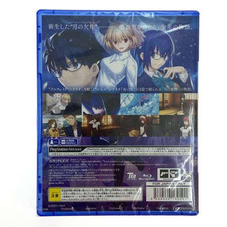   PS4 ゲームソフト 月姫 - A piece of blue glass moon - [初回限定版] 開封済