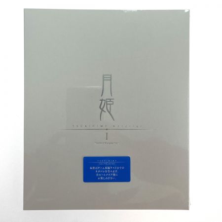   PS4 ゲームソフト 月姫 - A piece of blue glass moon - [初回限定版] 開封済