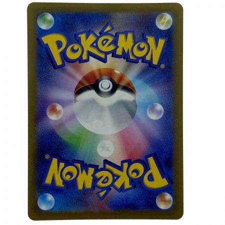   ポケモンカード アルセウスVSTAR S12a 262/172 UR ポケカ