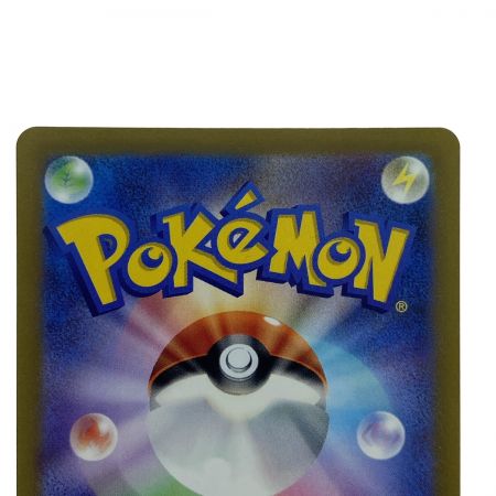   ポケモンカード アルセウスVSTAR S12a 262/172 UR ポケカ