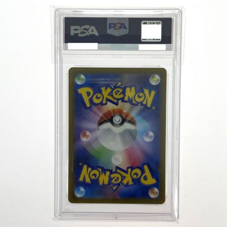   ポケモンカード ふりそで S11a 082/068 SR PSA10 ポケカ