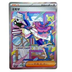 ##  ポケモンカード ミモザ 105/078 SV1V SAR ポケカ Bランク