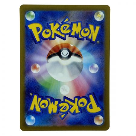   ポケモンカード ミモザ 105/078 SV1V SAR ポケカ