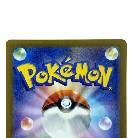   ポケモンカード ミモザ 105/078 SV1V SAR ポケカ