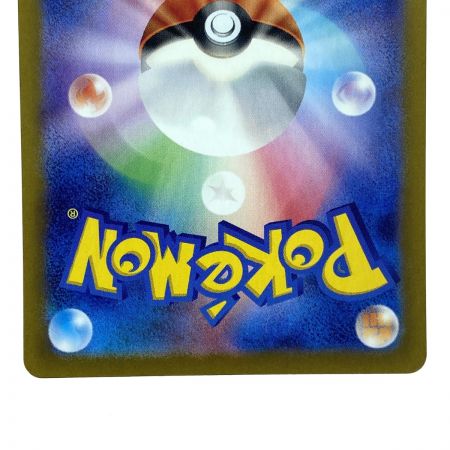   ポケモンカード ミモザ 105/078 SV1V SAR ポケカ