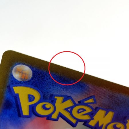   ポケモンカード ミモザ 105/078 SV1V SAR ポケカ