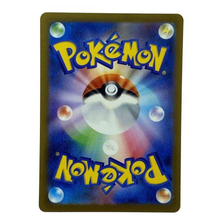   ポケモンカード リザードンex 134/108 SV3 SAR ポケカ