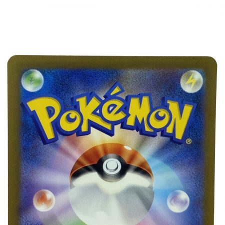   ポケモンカード リザードンex 134/108 SV3 SAR ポケカ