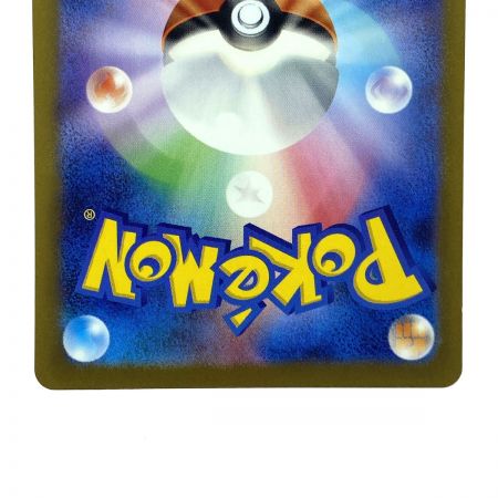   ポケモンカード リザードンex 134/108 SV3 SAR ポケカ