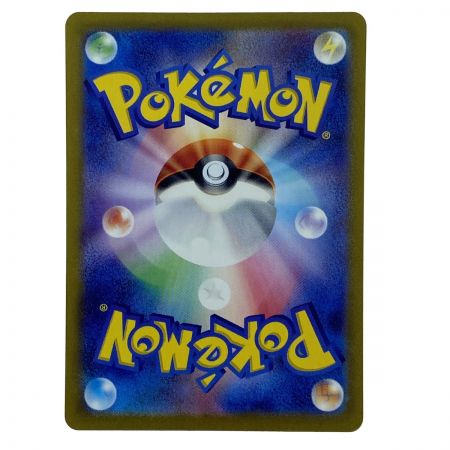   ポケモンカード テラパゴスex 130/102 SV7 SAR ポケカ