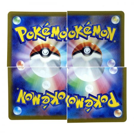   ポケモンカード テラパゴスex 130/102 SV7 SAR ポケカ