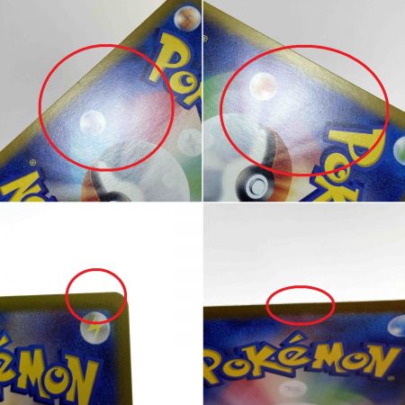   ポケモンカード テラパゴスex 130/102 SV7 SAR ポケカ