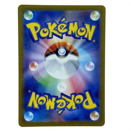   ポケモンカード イーブイ マスターボールミラー 123/187 ポケカ