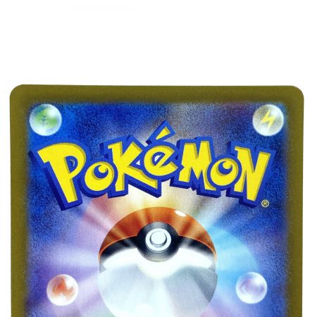   ポケモンカード イーブイ マスターボールミラー 123/187 ポケカ