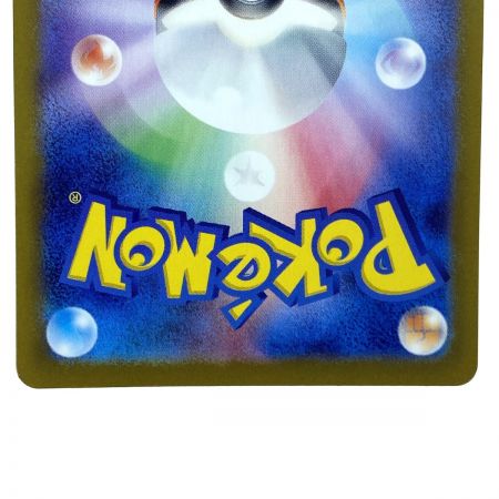   ポケモンカード イーブイ マスターボールミラー 123/187 ポケカ