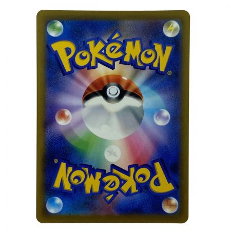   ポケモンカード スターミーV 083/067 S9a CSR ポケカ