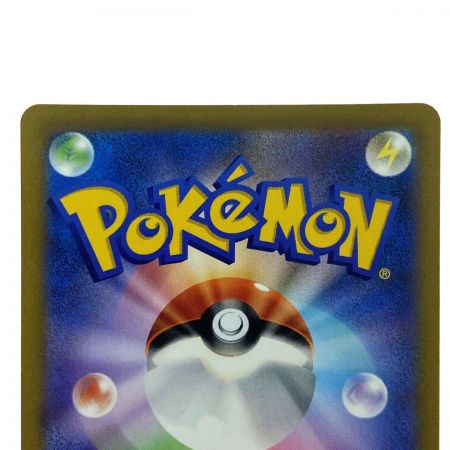   ポケモンカード スターミーV 083/067 S9a CSR ポケカ