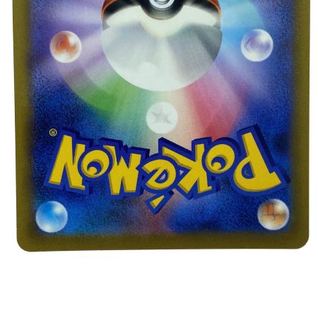   ポケモンカード スターミーV 083/067 S9a CSR ポケカ