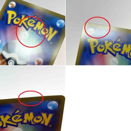   ポケモンカード スターミーV 083/067 S9a CSR ポケカ