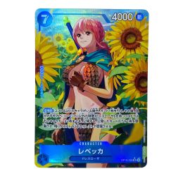 ##  ワンピースカード レベッカ SR パラレル OP10-058 トレカ インク飛び有り Bランク