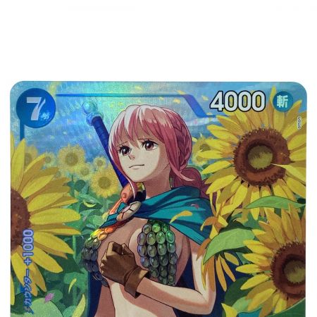   ワンピースカード レベッカ SR パラレル OP10-058 トレカ インク飛び有り