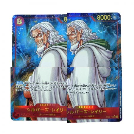   ワンピースカード シルバーズ・レイリー SEC パラレル OP08-118 トレカ
