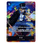 遊戯王 海晶乙女グレート・バブル・リーフ ETCO/JP05420SE 20th